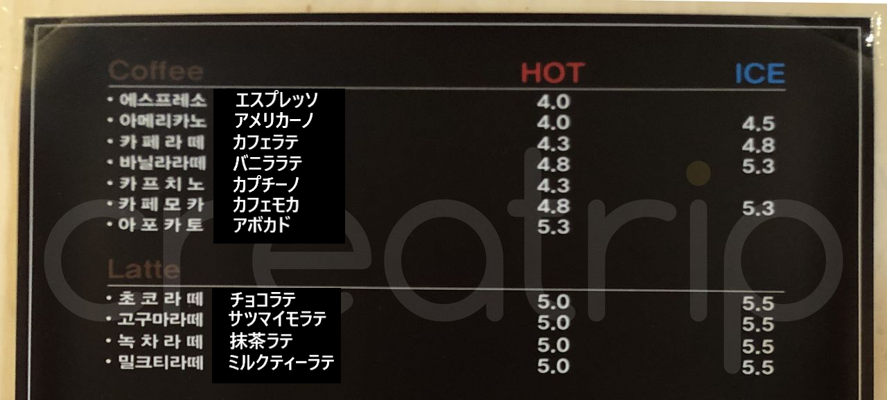 カフェモッカン、Cafe Mokgan、チョンジュカフェ、チョンジュ旅行、チョンジュ観光、チョンジュ格安航空券、チョンジュコーヒー、韓国カフェ、韓国観光、韓国旅行、美味しいお店、オシャレなカフェ、人気のカフェ、話題のカフェ、チムチルバン、お風呂カフェ、韓国伝統サウナ、独特なカフェ、インスタ映え、