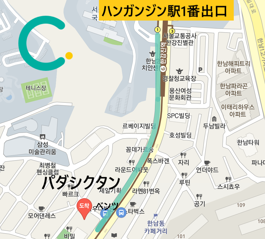 韓国美味しいお店、ソウル美味しいお店、イテウォン美味しいお店、海食堂、パダシクタン、ソウル人気のお店、韓国観光、韓国旅行、イテウォン人気のお店、美味しいお店、kpop、プデチゲ、ジョンスンタン、ソウルランチ、韓国人に人気、漢江鎮駅、ハンガンジン駅、行列のできるお店、