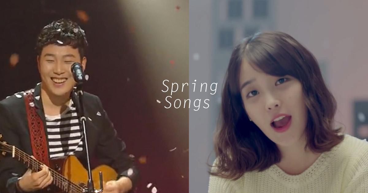 韩国春天代表歌曲