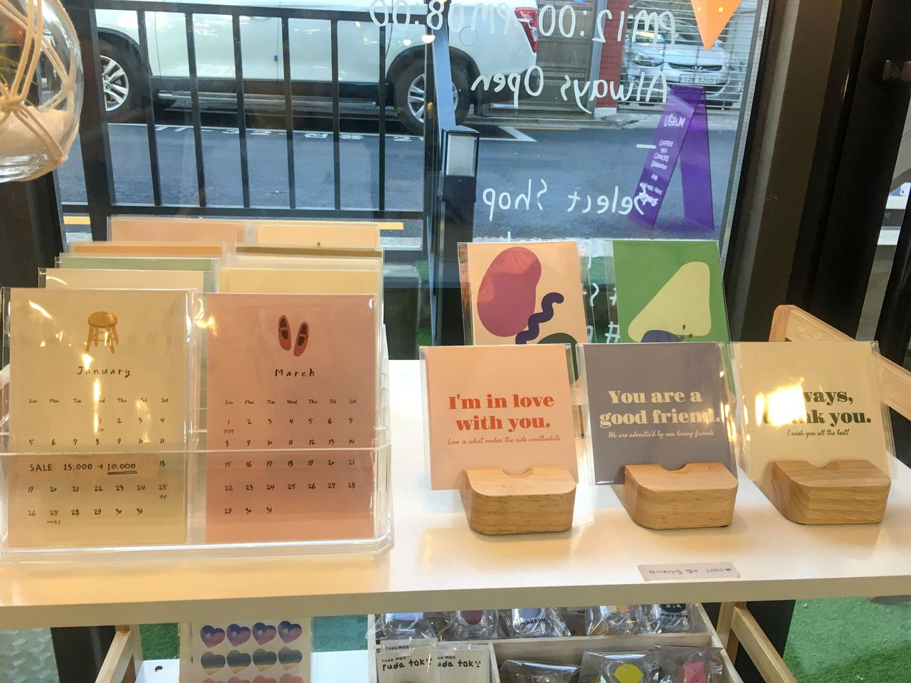 Stationery Shops | Mangwon, Street full of local designers
