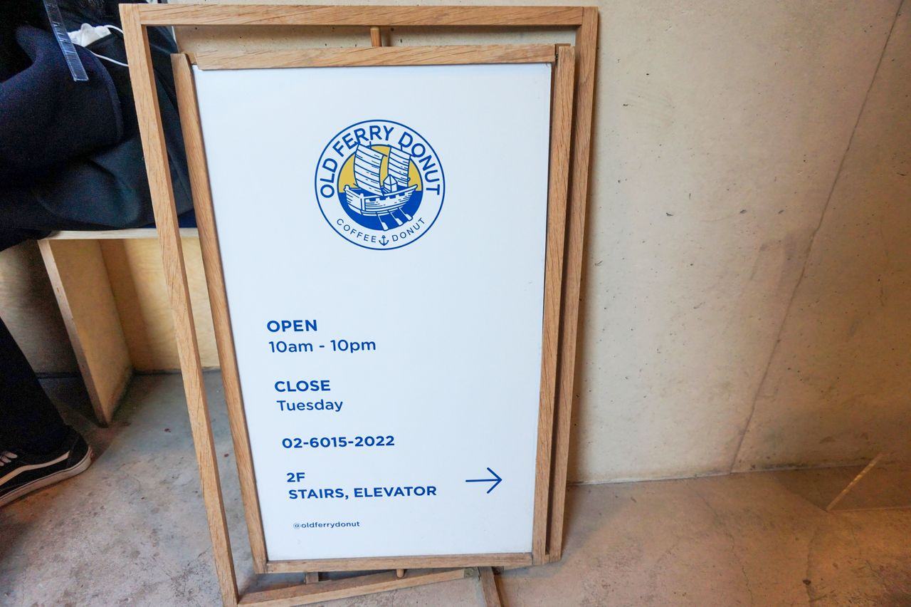 イテウォンカフェ、オールドフェリードーナッツ、Old Ferry Donut、オシャレなカフェ、可愛いカフェ、韓国カフェ、ソウルカフェ、話題のカフェ、人気のカフェ、韓国女子に人気、インスタ映え、美味しいお店、ユニークなカフェ、韓国人気スポット、コーヒー、ティラミス、チューブラテ、最近の人気、韓国旅行、韓国観光、ソウル観光