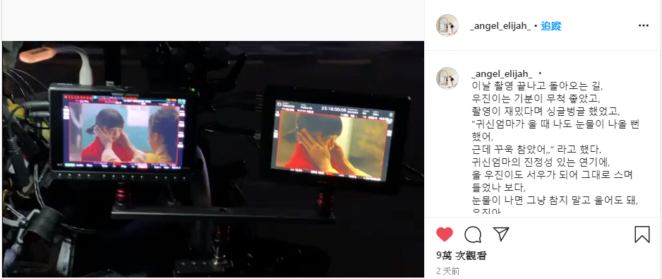 The kid who acts as a girl in the drama is actually a boy?, Controversy Arise in K-Drama Hi Bye, Mama!