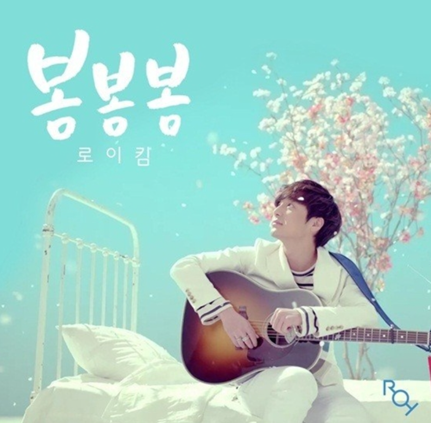 K-POP、KPOP、韓国歌、韓国曲、韓国、春の歌、春の曲、韓国春の歌、韓国春の曲、韓国人、韓国人が見た、韓国歌、桜、かんこく桜、韓国桜、韓国さくら、さくら、防弾少年団、春の日、韓国の歌歌詞、ハングル歌詞、アイユ、IU、Apink、ウンジ、チョンウンジ、頬赤思春期、ユチョン、エル、L、インフィニット、INFINITE