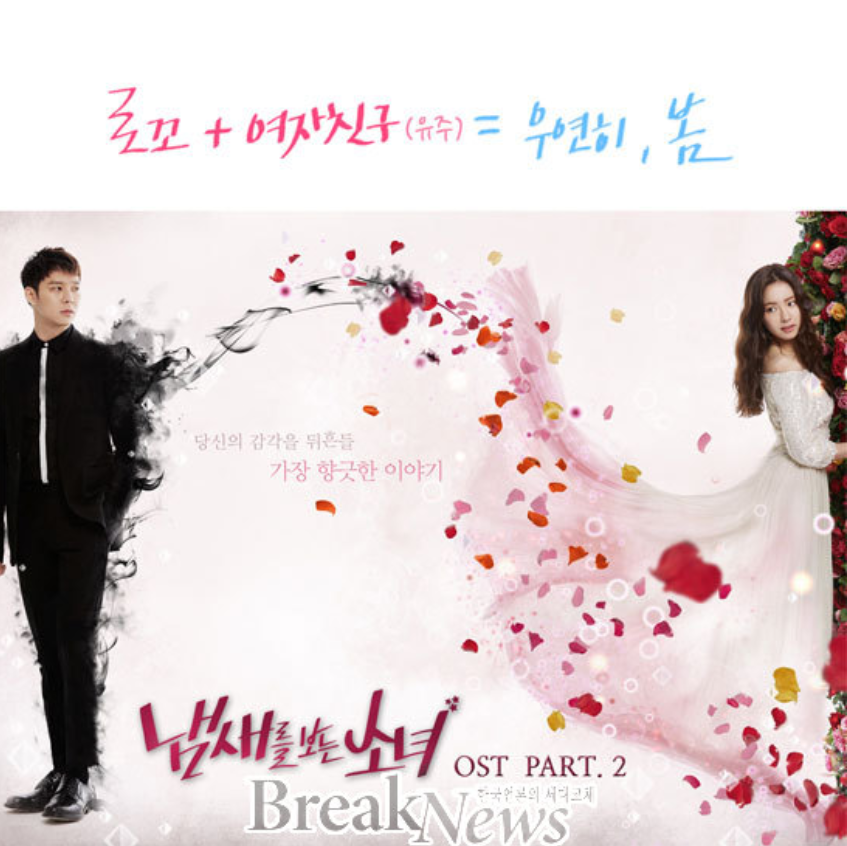 K-POP、KPOP、韓国歌、韓国曲、韓国、春の歌、春の曲、韓国春の歌、韓国春の曲、韓国人、韓国人が見た、韓国歌、桜、かんこく桜、韓国桜、韓国さくら、さくら、防弾少年団、春の日、韓国の歌歌詞、ハングル歌詞、アイユ、IU、Apink、ウンジ、チョンウンジ、頬赤思春期、ユチョン、エル、L、インフィニット、INFINITE