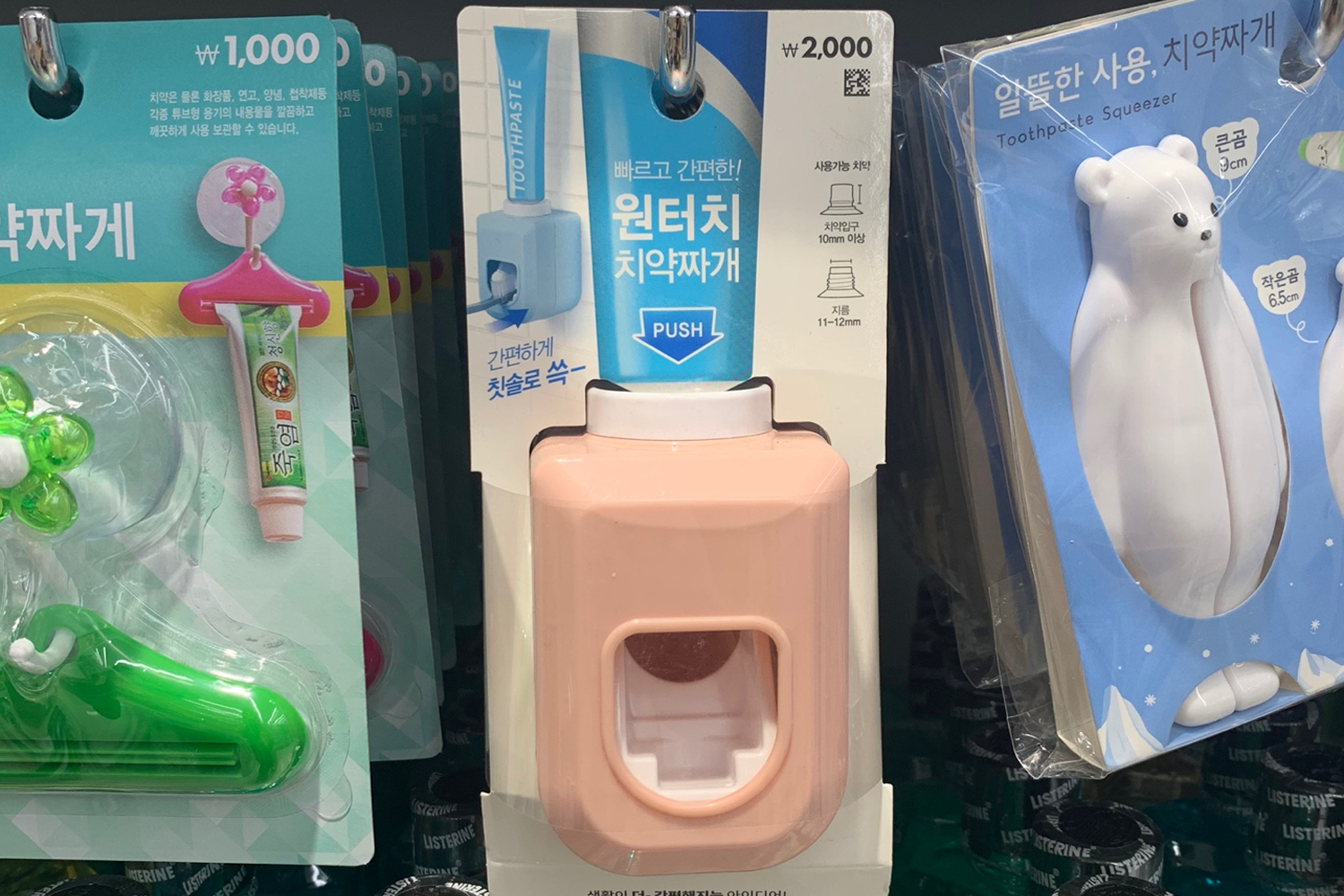 韓國Daiso的2,000韓元擠牙膏機，展示包裝設計與吊卡視覺