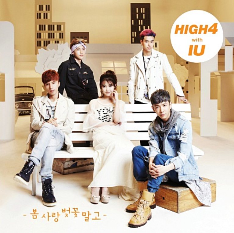 HIGH4とIUがベンチに座り、白の背景で撮影されている『春 愛 桜じゃなくて』のアルバムカバー画像。