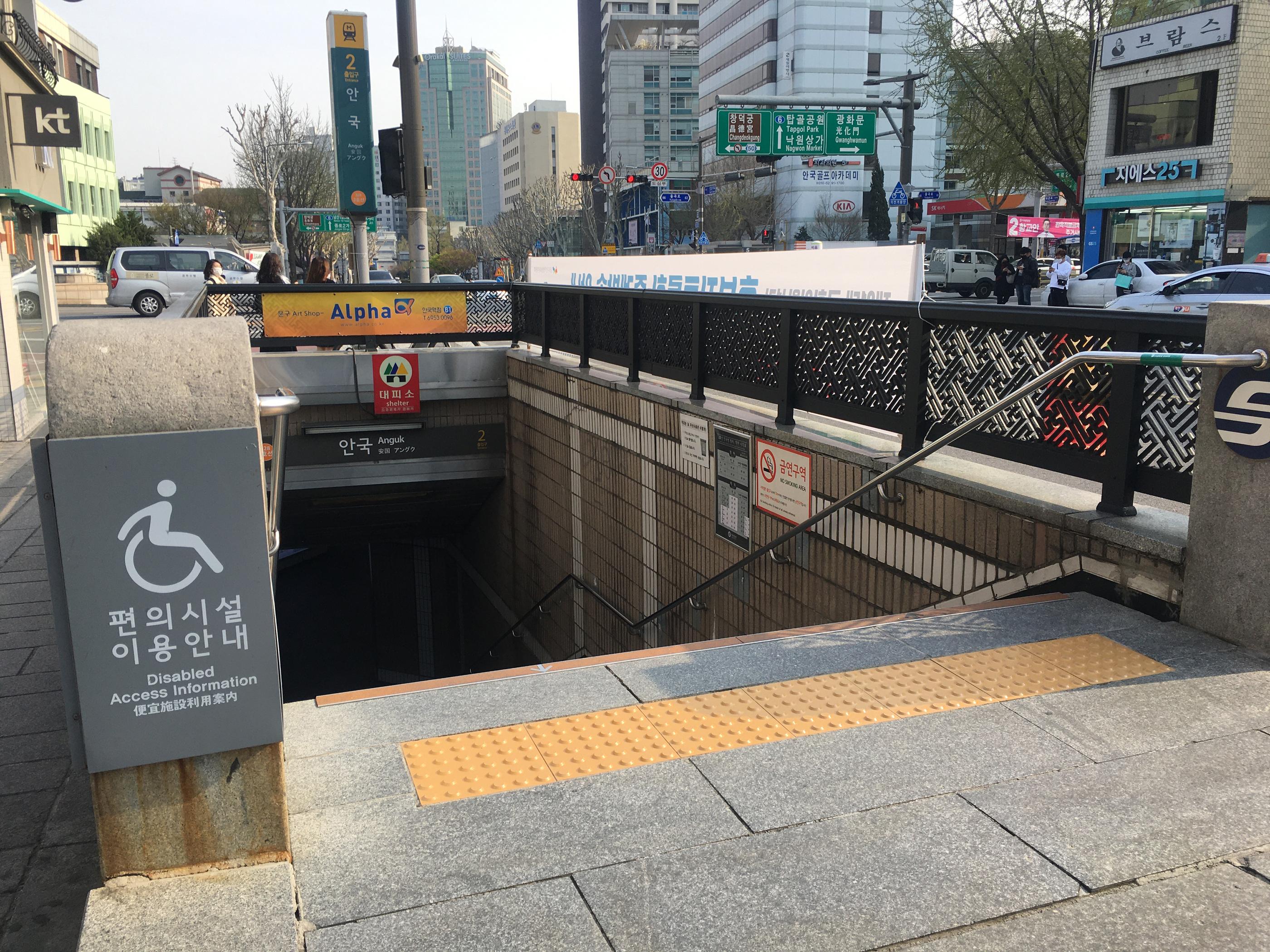 Jaedong Sundubu | Gyeongbokgung, Tender, savoury bites of housemade tofu near Bukchon Hanok Village