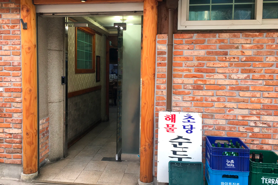 齋洞嫩豆腐的正門入口，展示傳統韓式建築風格。