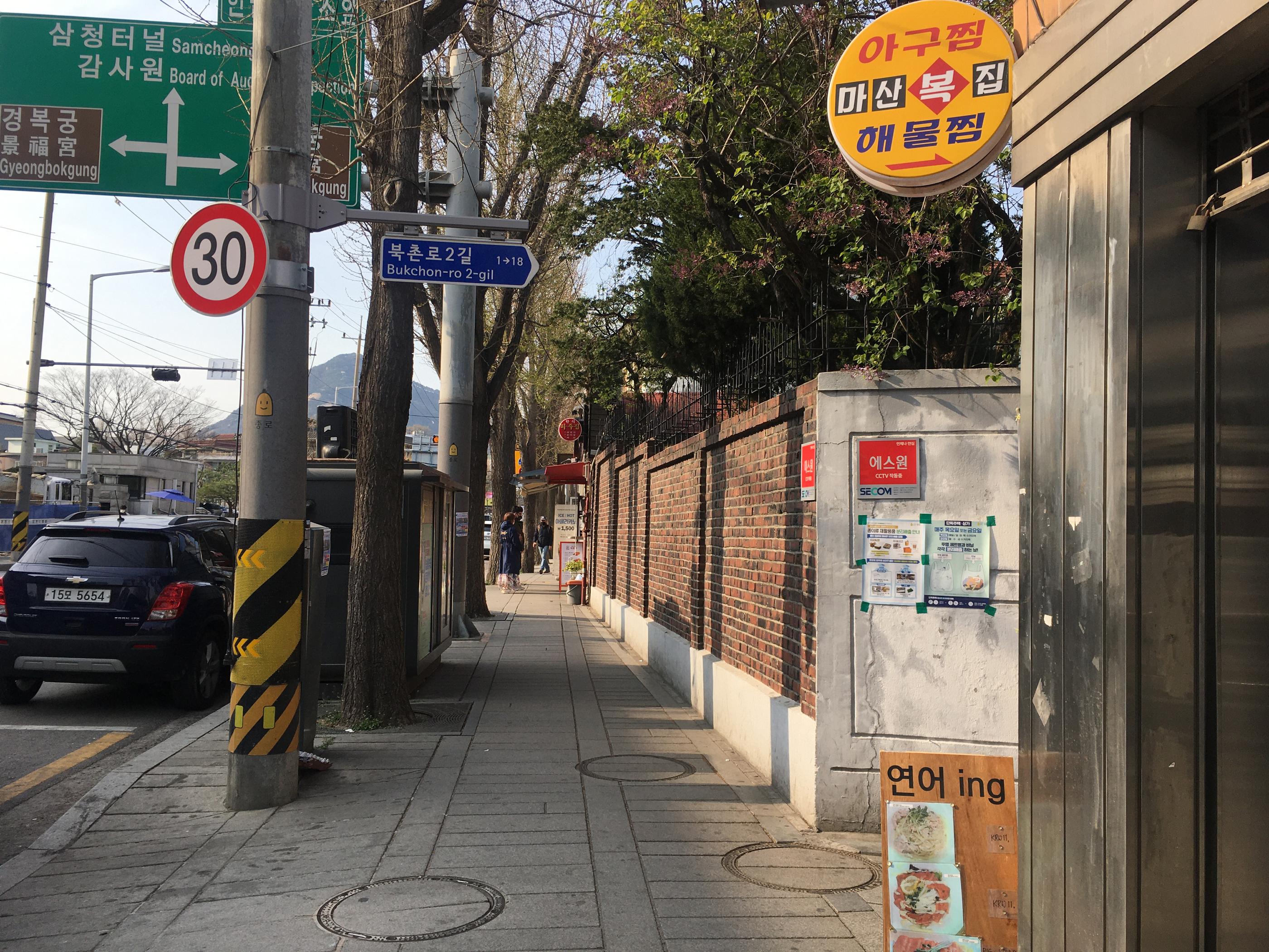 Jaedong Sundubu | Gyeongbokgung, Tender, savoury bites of housemade tofu near Bukchon Hanok Village