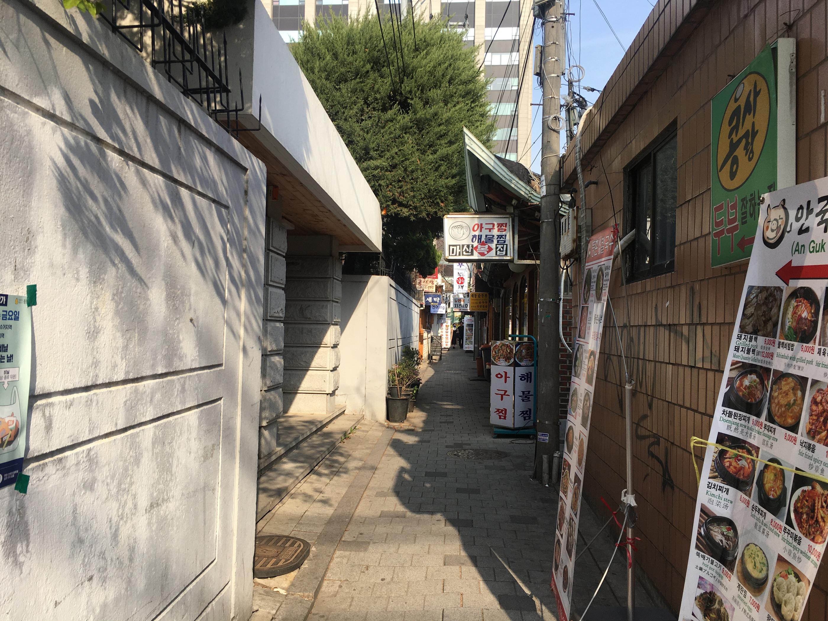 Jaedong Sundubu | Gyeongbokgung, Tender, savoury bites of housemade tofu near Bukchon Hanok Village