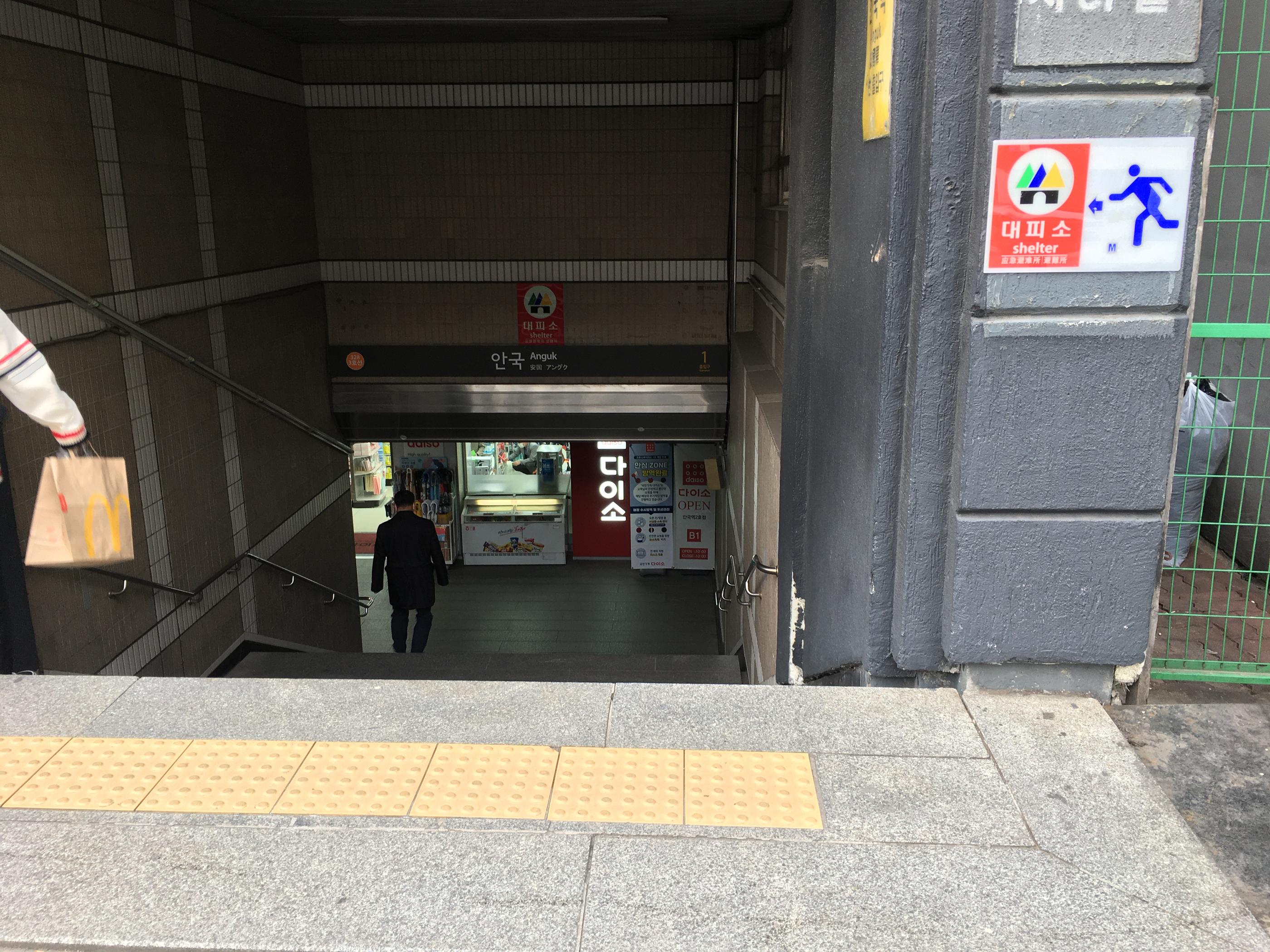 Almost Home Art Sonje Branch | Gyeongbokgung, A tranquil hanok cafe with traditional desserts