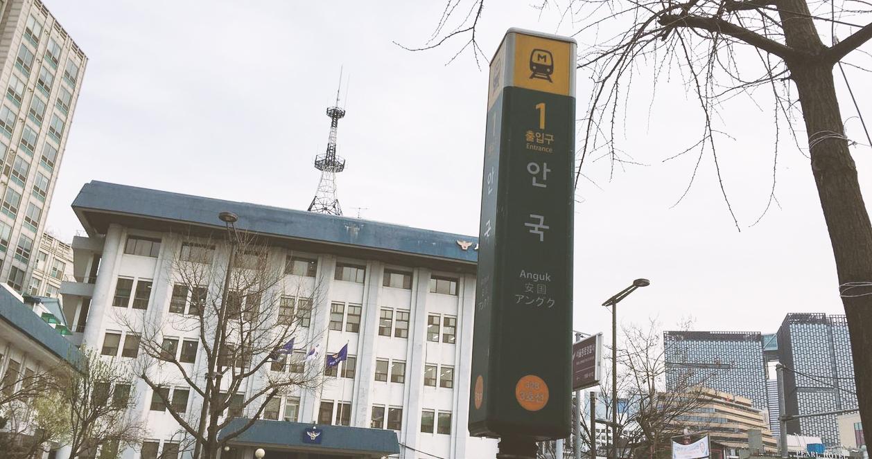 Biển chỉ dẫn lối vào số 1 tại ga Anguk, điểm khởi đầu cho hành trình khám phá quán cà phê Almost Home, Seoul.