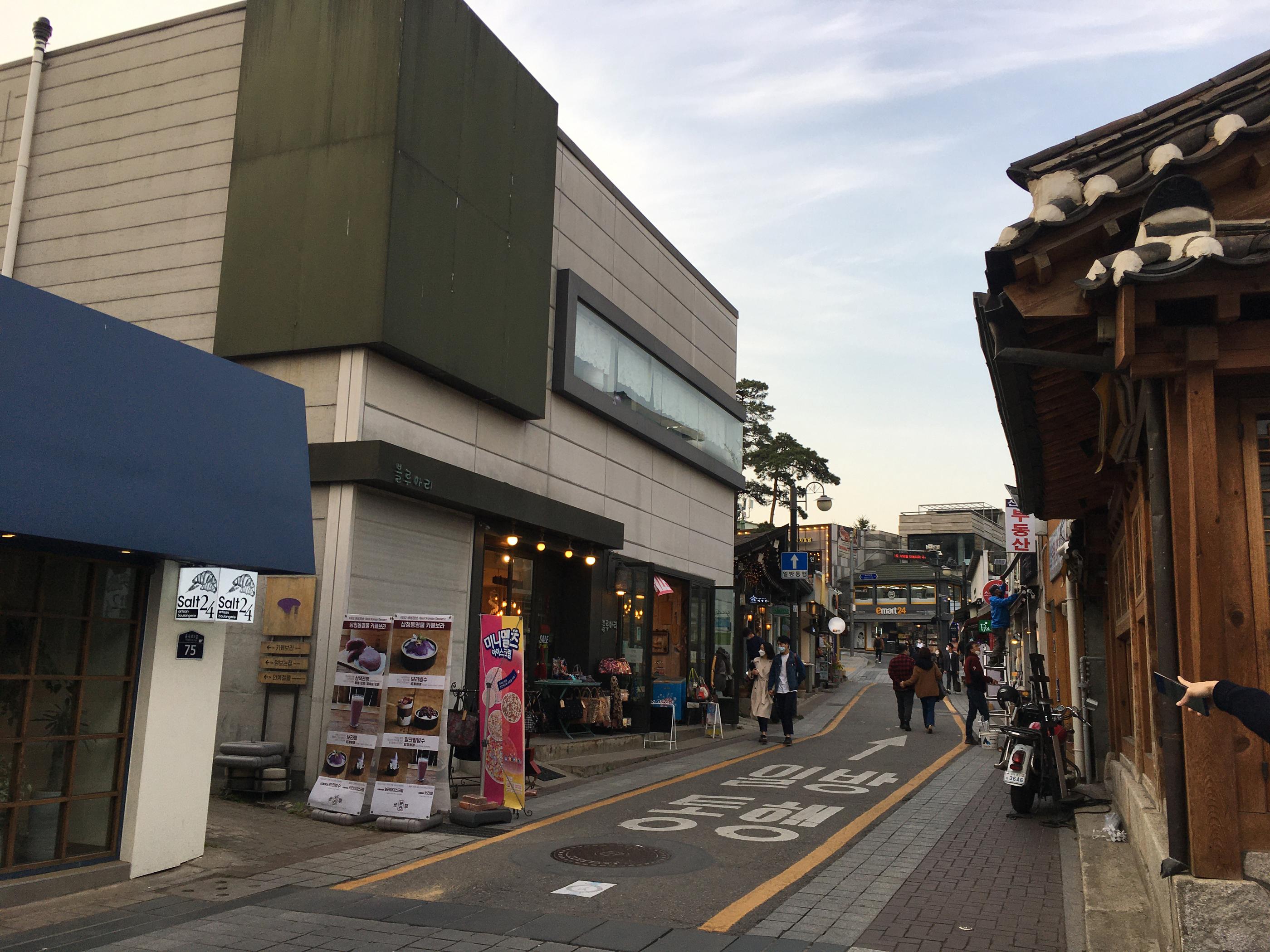 Almost Home Art Sonje Branch | Gyeongbokgung, A tranquil hanok cafe with traditional desserts