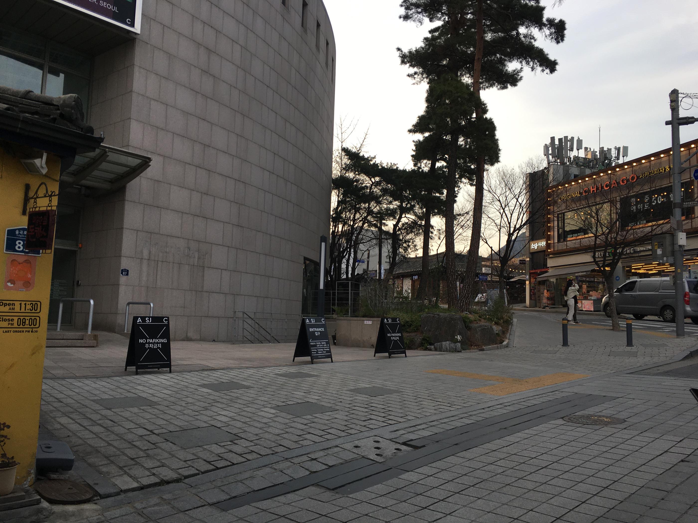 Almost Home Art Sonje Branch | Gyeongbokgung, A tranquil hanok cafe with traditional desserts