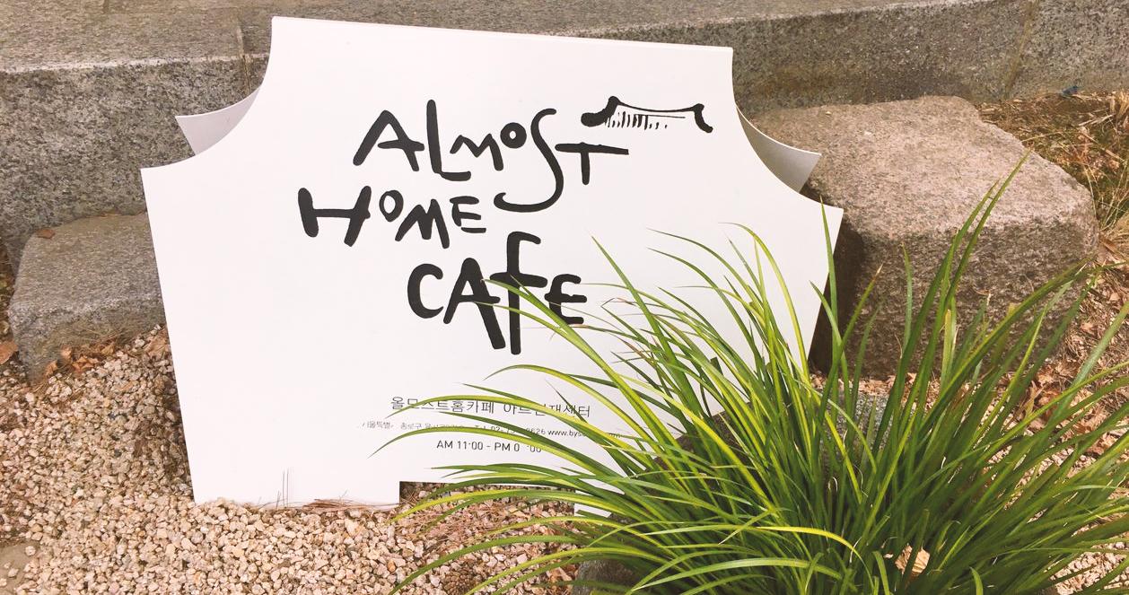Almost Home chi nhánh Art Sonje | Quán cafe hanok yên tĩnh gần Gyeongbokgung