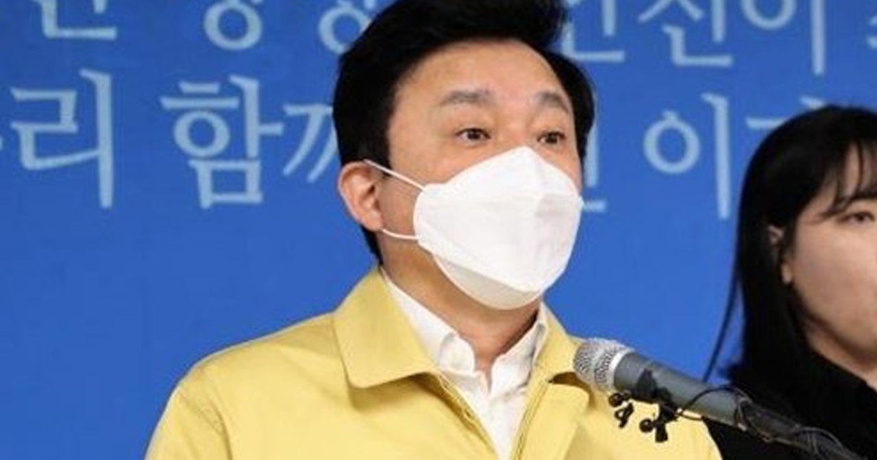 มีรายงานว่า คนที่ต้องกักตัวอยู่บ้านแอบหนีออกจากบ้านซ้ำแล้วซ้ำเล่า! รัฐบาลเกาหลีใต้จึงมีการหารือกันในการใช้สายรัดข้อมืออิเล็กทรอนิกส์เพื่อติดตามตัว แต่ก็มีการโต้แย้งถึงประเด็นการละเมิดสิทธิมนุษยชนขึ้นมาในเรื่องนี้