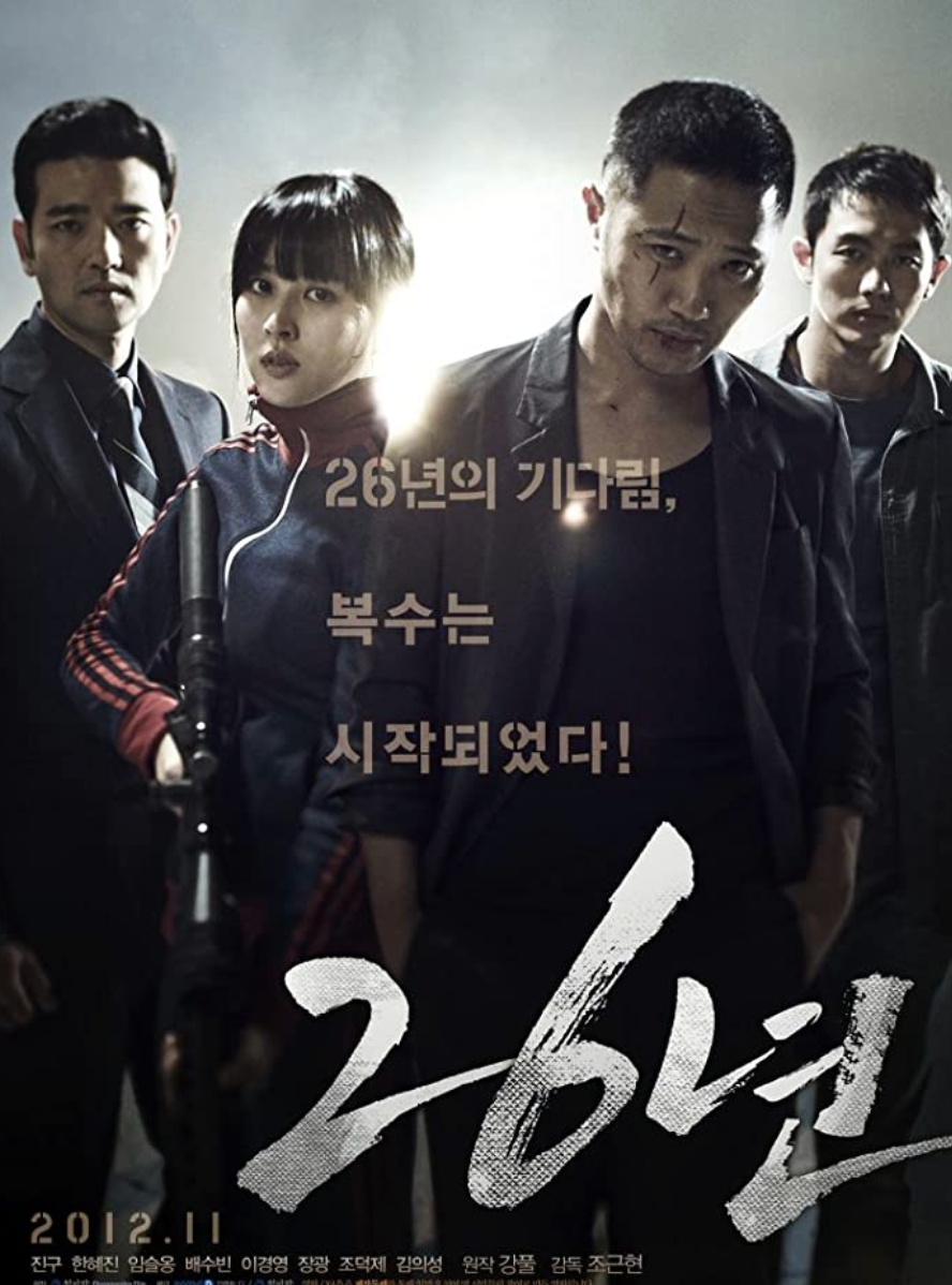 netflix korean movies