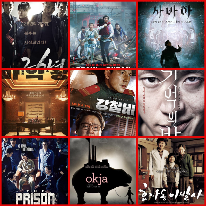 korean movies 2020