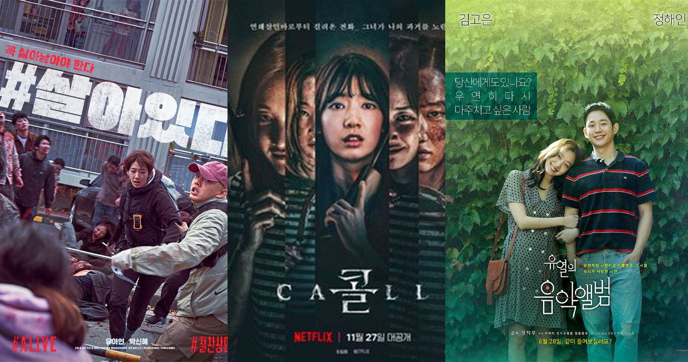 korean movies 2021