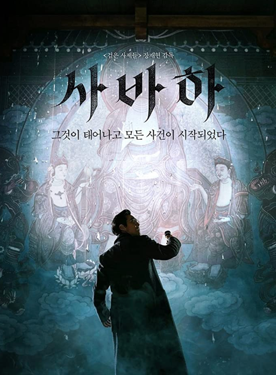 9 phim điện ảnh Hàn Quốc hay nhất trên Netflix bạn nên xem 1 lần trong đời 2020