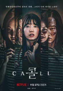 Creatrip Korean Movies On Netflix You Need To Watch In 2021