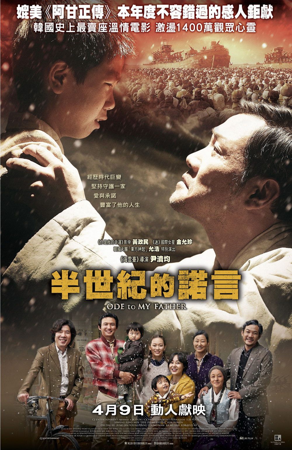 留喺屋企冇嘢好做？一齊睇戲啦！5套必睇Netflix韓國電影推薦！