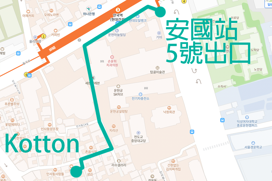 從安國站步行到 Kotton Seoul 咖啡廳的路線圖，清晰指示到達仁寺洞的行進方向。
