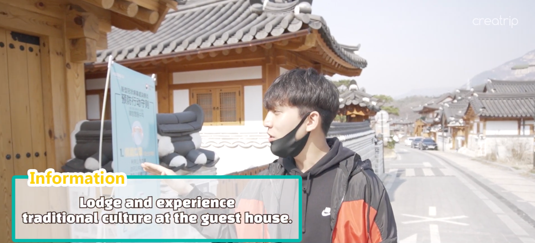 Eunpyeong Hanok Village | Oppa