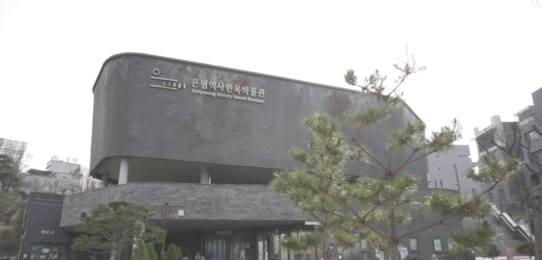 Eunpyeong Hanok Village | Oppa