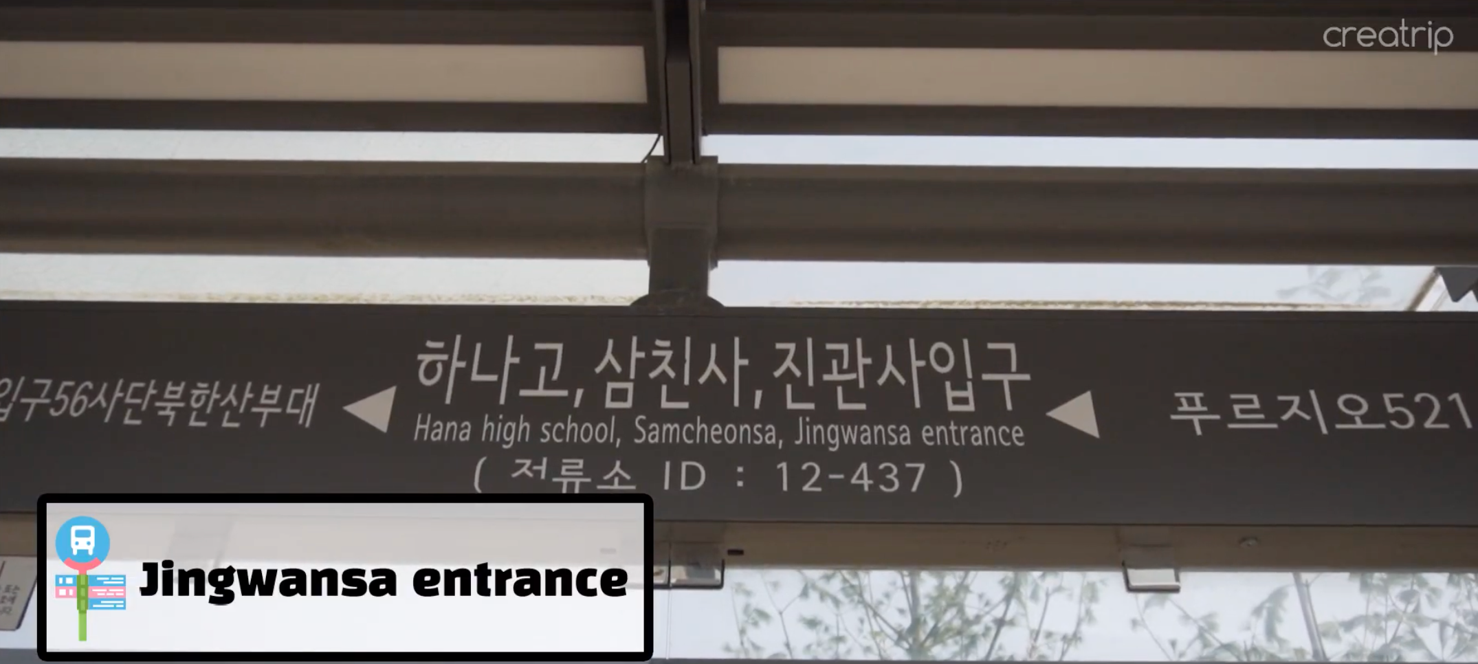 Eunpyeong Hanok Village | Oppa