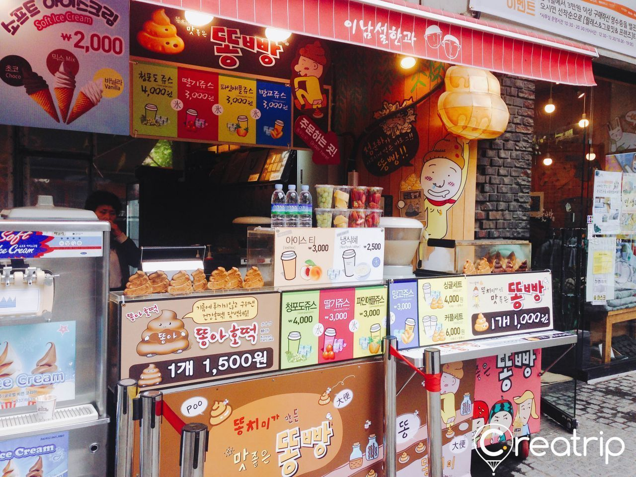 Puesto de venta de Ddongbbang en Ssamziegil, ofreciendo pasteles en forma de caca y helados.