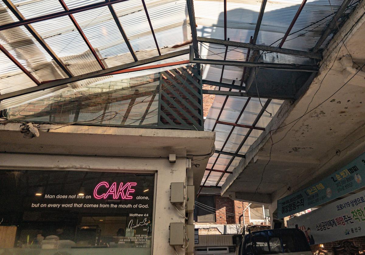 One Day Tour | Itaewon Able to see the past and present of Seoul