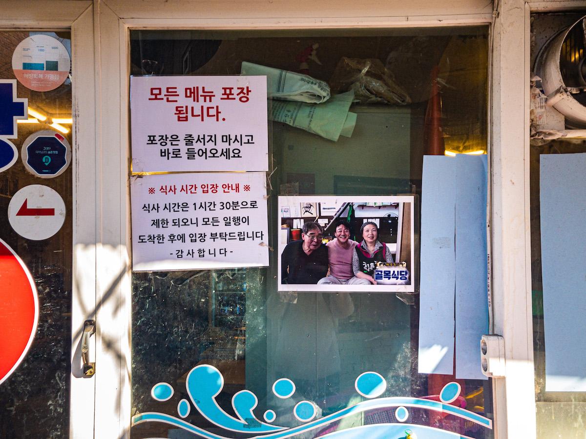 One Day Tour | Itaewon Able to see the past and present of Seoul