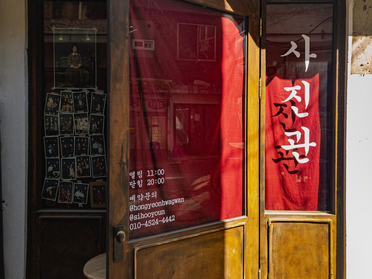 梨泰院特色Class，梨泰院解放村感性之旅！