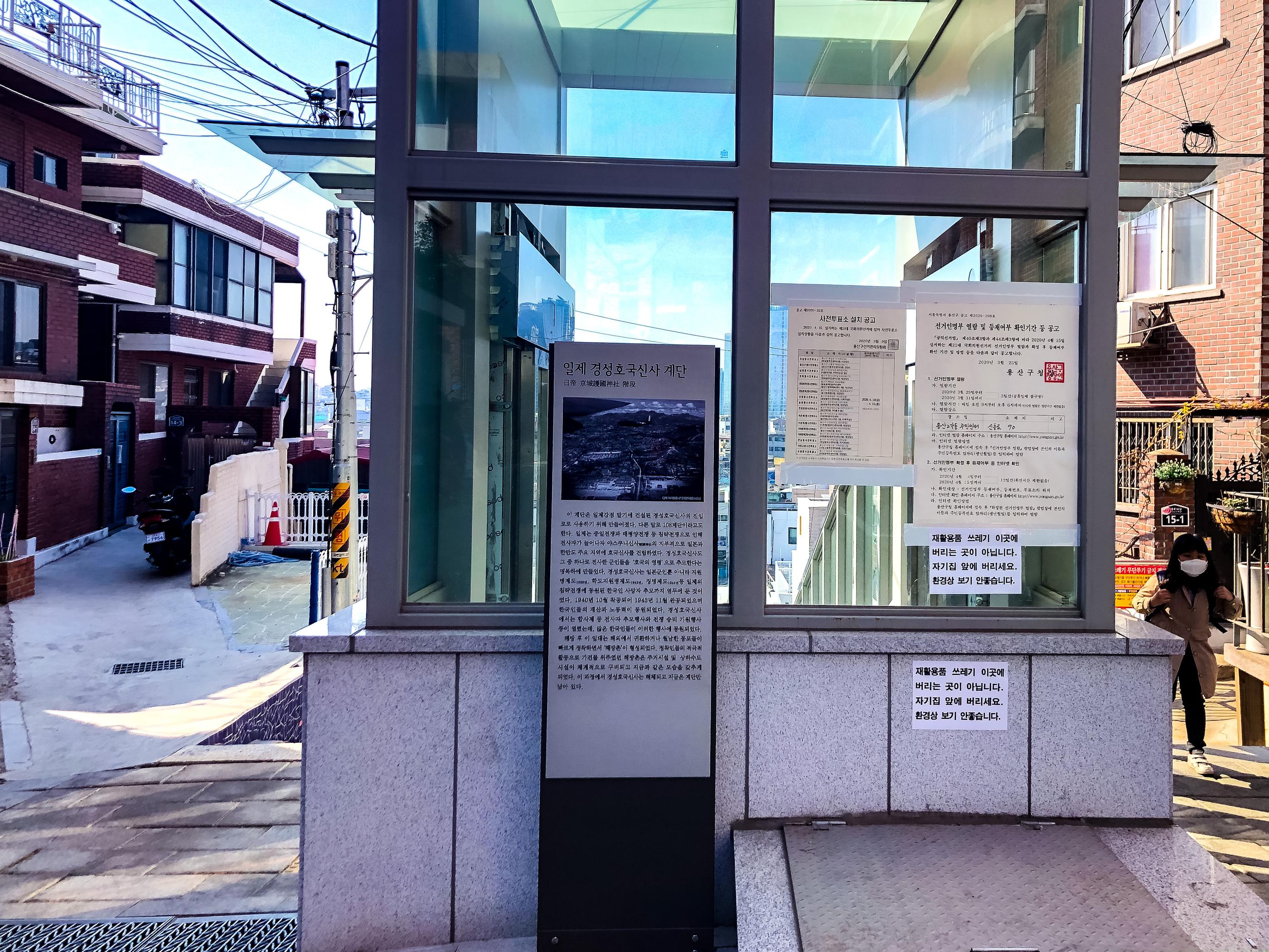 One Day Tour | Itaewon Able to see the past and present of Seoul