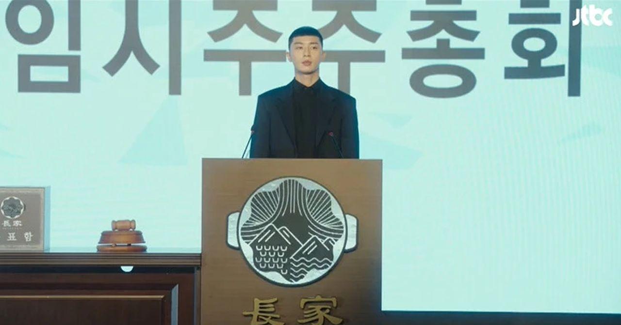 《梨泰院Class》爆抄袭