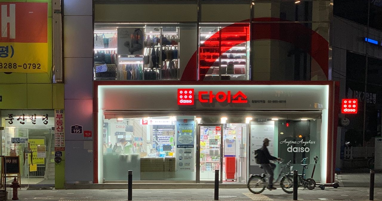 香港大創, 韓國大創, Daiso廁所用品, 韓國廁所必買清單