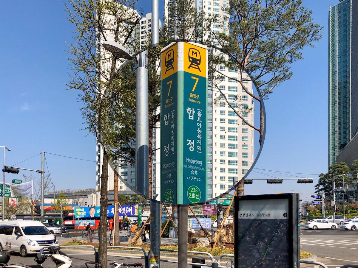 ดื่มเครื่องดื่มชิลล์ ๆ พร้อมลุ้นเจอซงมิโนแบบใกล้ชิด 