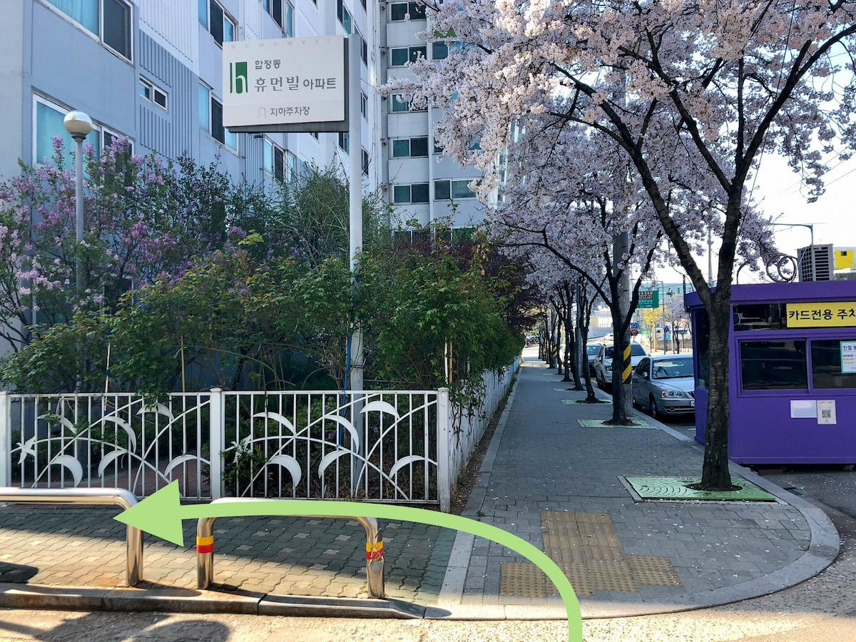 ดื่มเครื่องดื่มชิลล์ ๆ พร้อมลุ้นเจอซงมิโนแบบใกล้ชิด 