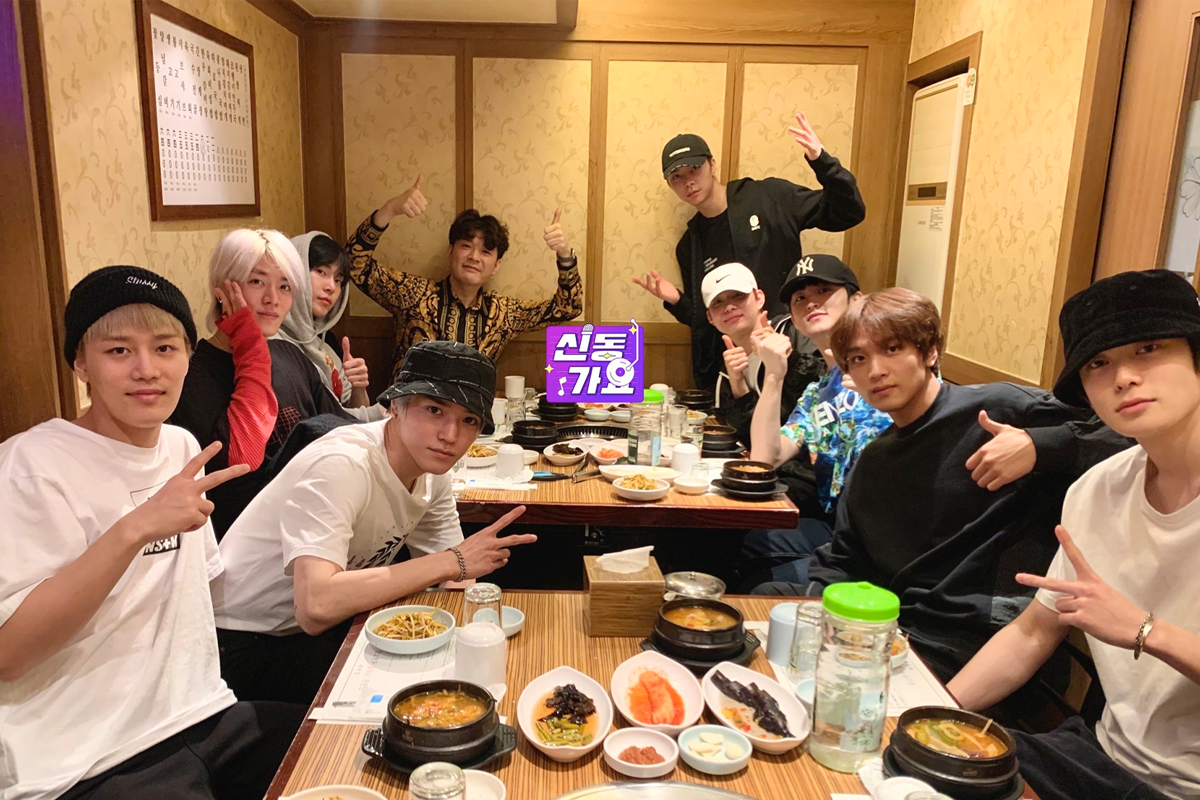 서울 세갑집에서 식사하는 사람들