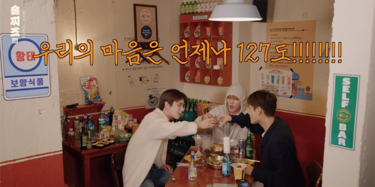 ノガリマーケットのカジュアルな雰囲気の店内。テーブルの上に韓国の伝統的な飲み物と軽食が置かれている風景。NCTメンバーが訪れた場所。