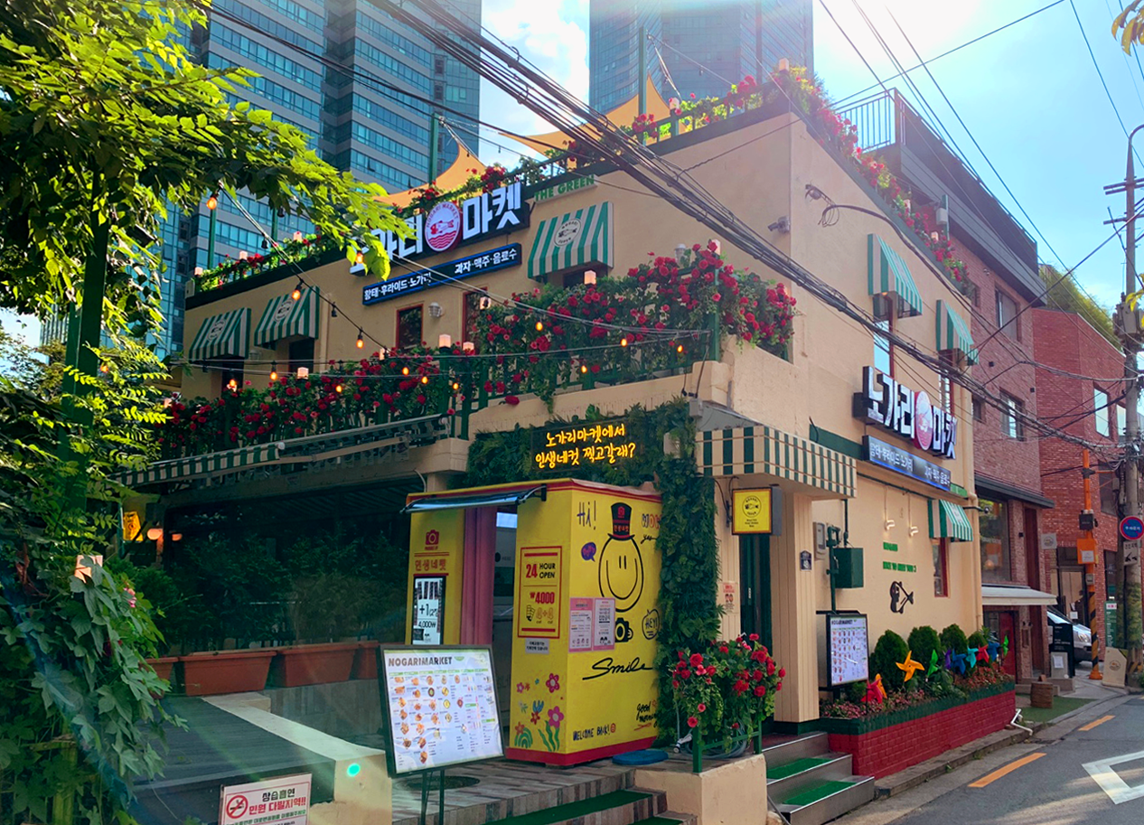 ノガリマーケットのソウルスプ外観。ビルの間にある花で飾られたカラフルな外観の建物。インスタ映えする撮影スポット。