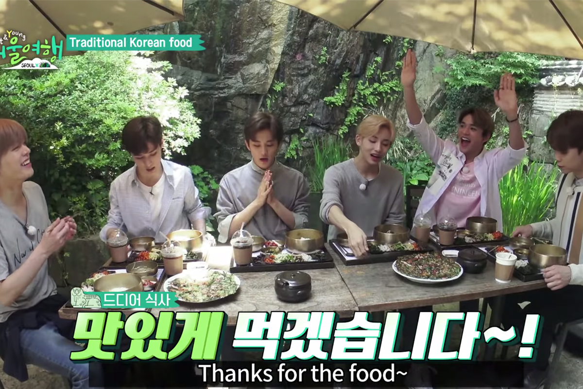 서울 목멱산방 전통 한국 음식 먹는 장면