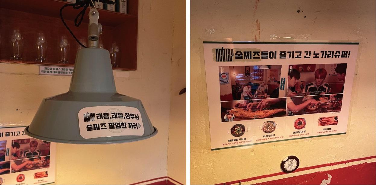 ノガリマーケットの店内に張られたポスターと電球。NCTメンバーが訪問したことを示すサインや装飾が施された壁。