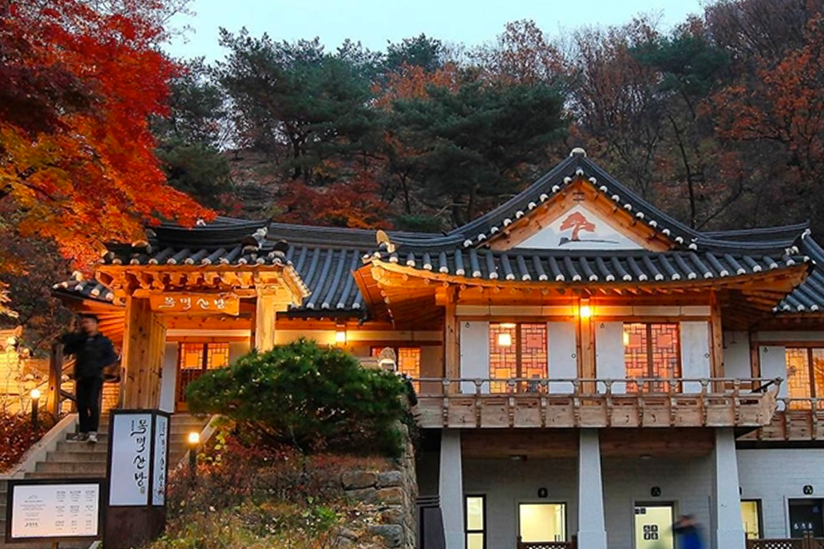 서울 목멱산방 외관 전체 모습