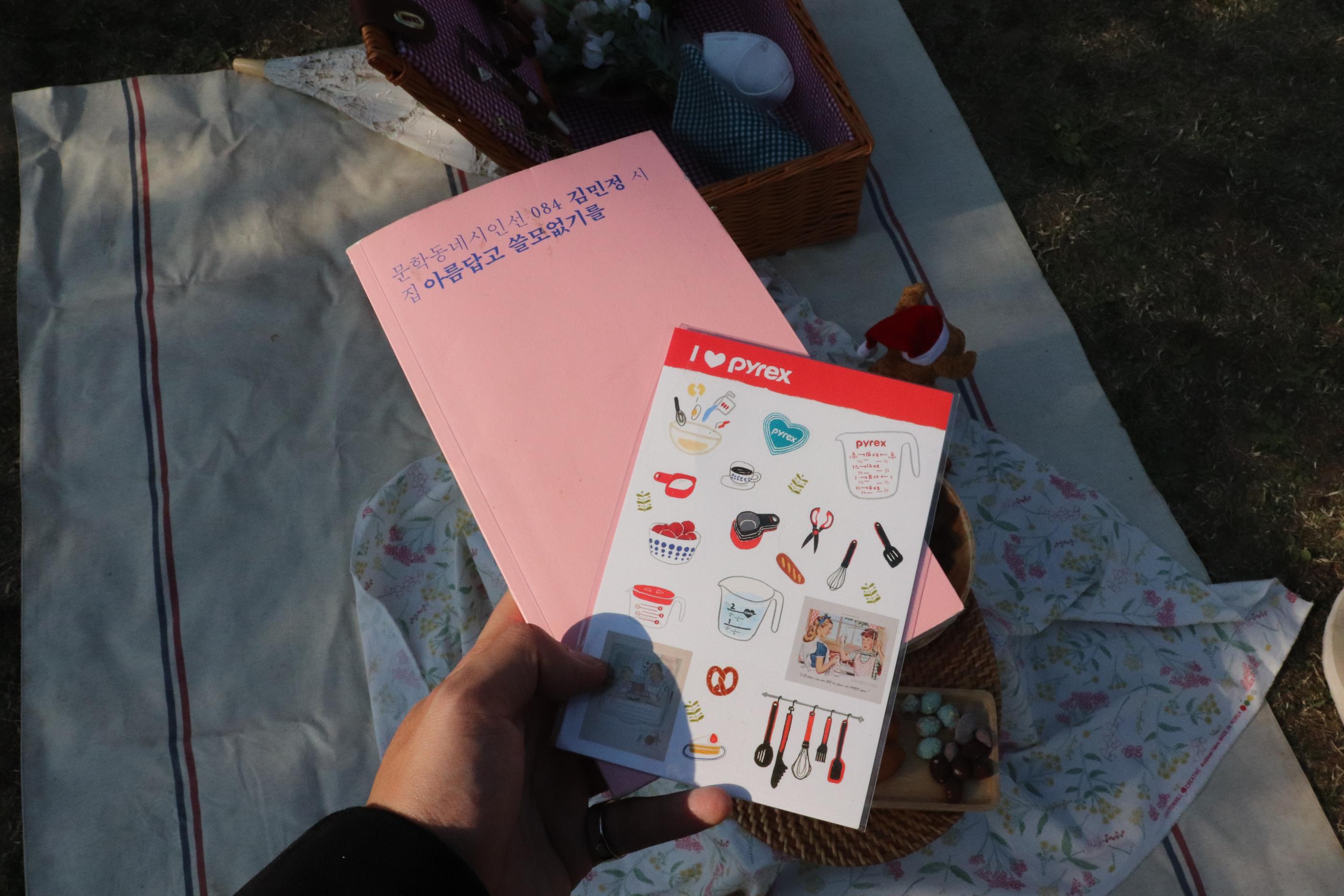 Romanticnic | Seonyudo, Picnic set rental that sets a mood of romance