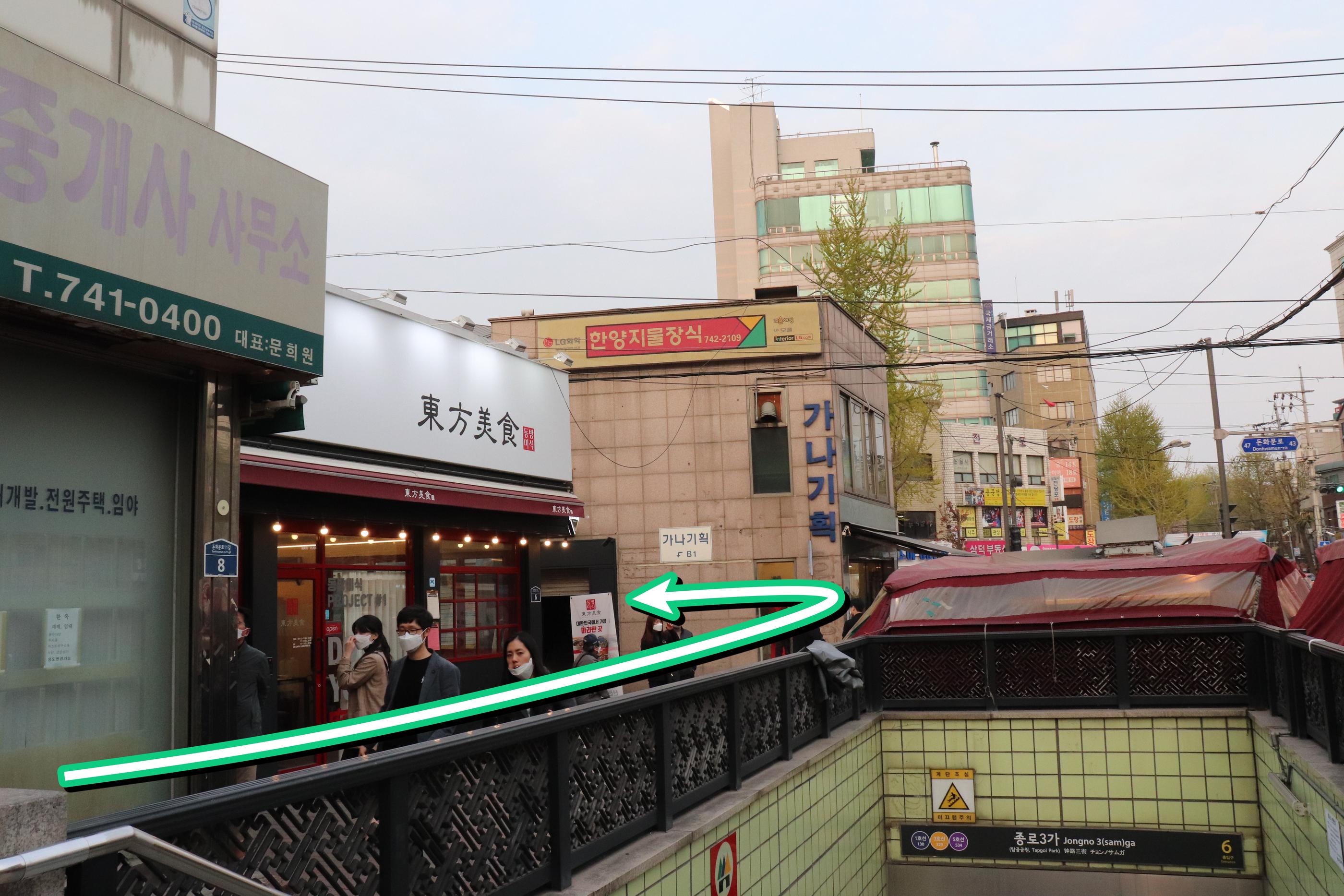 Oncheonjib | Ikseondong Amidst Ikseondong there lies a little Japan