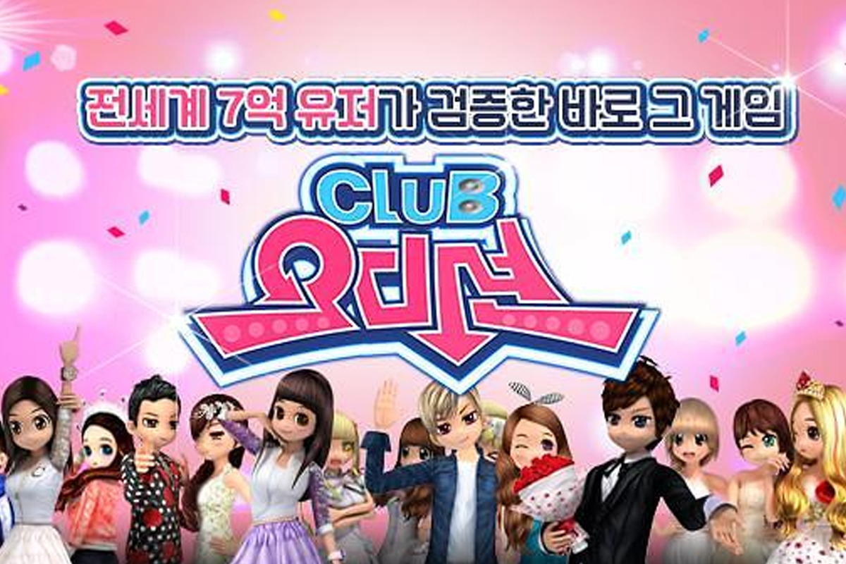 《勁舞團》遊戲的宣傳圖，其中展示了多位玩家角色站在粉色背景前，是受歡迎的韓國線上音樂遊戲。