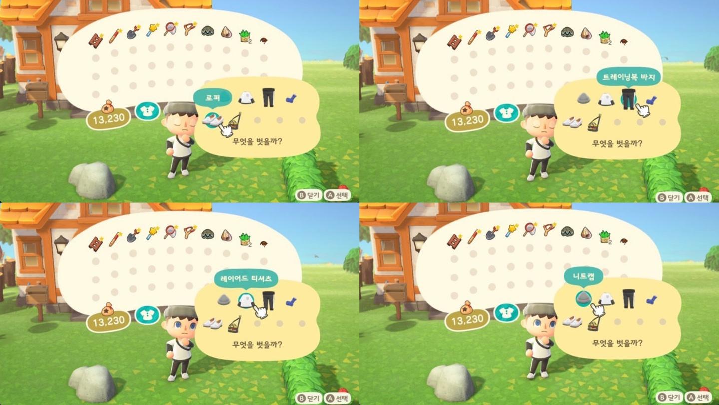 動森遊戲內角色換裝界面截圖