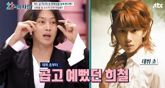  "การปฏิเสธตรงๆมันดูหยาบคายกับพวกเขามากเกินไป ..." เหตุผลที่แท้จริงว่าทำไม "คิม ฮีชอล" Super Junior ไม่เคยปฏิเสธข่าวลือเรื่องเกย์ 